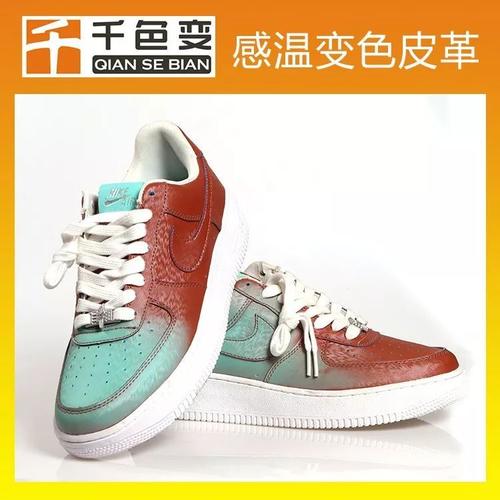 产品:变色皮革,温变皮革,光变皮革,夜光皮革
