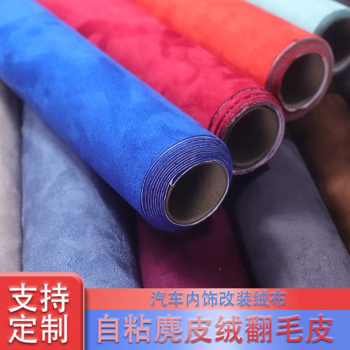 广州市亚信皮业 亚信皮业销售