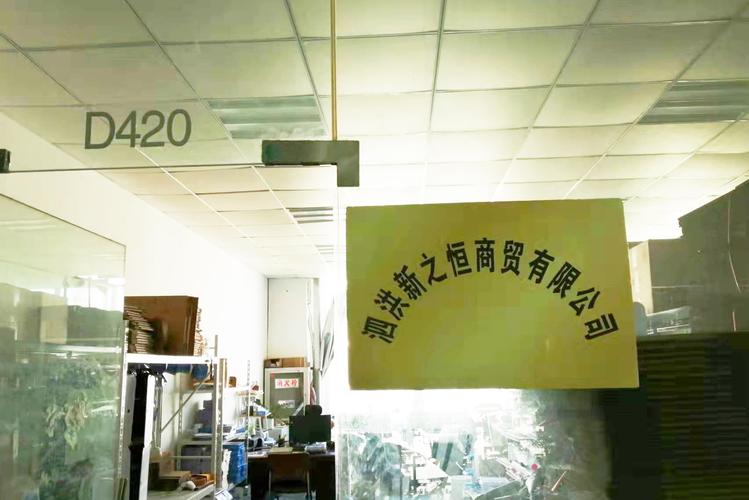 裴启国,公司经营范围包括:一般项目:洗涤机械销售;企业总部