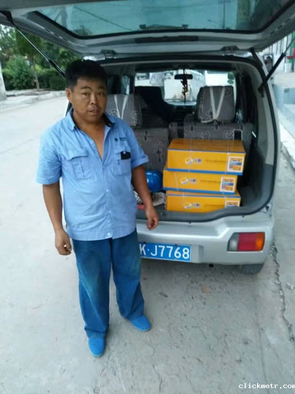 案例名称